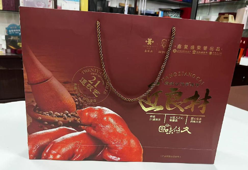 博兴礼品盒定制
